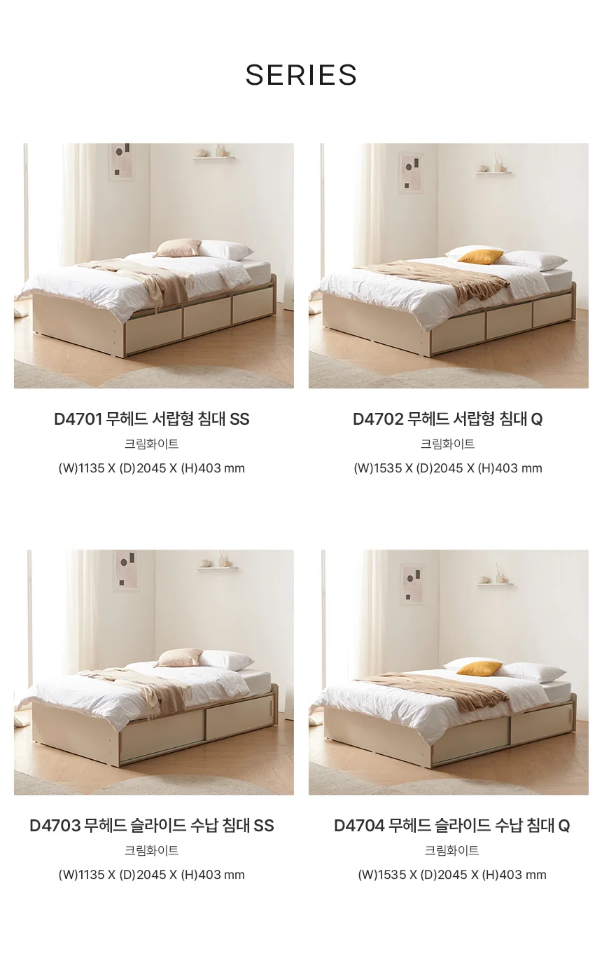무헤드 슬라이드 수납 침대 SS (매트리스 미포함) 상세5