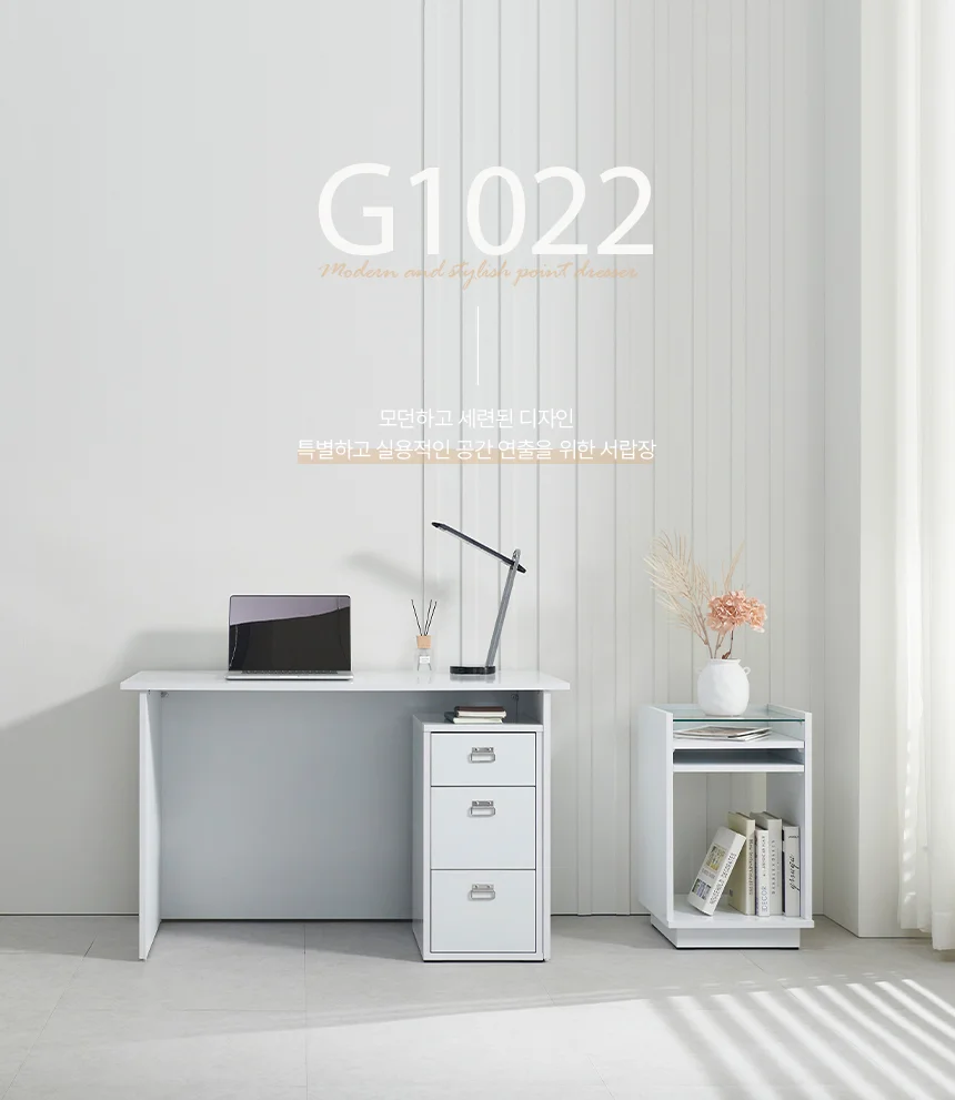 디포랙 3단 서랍장 320 상세1