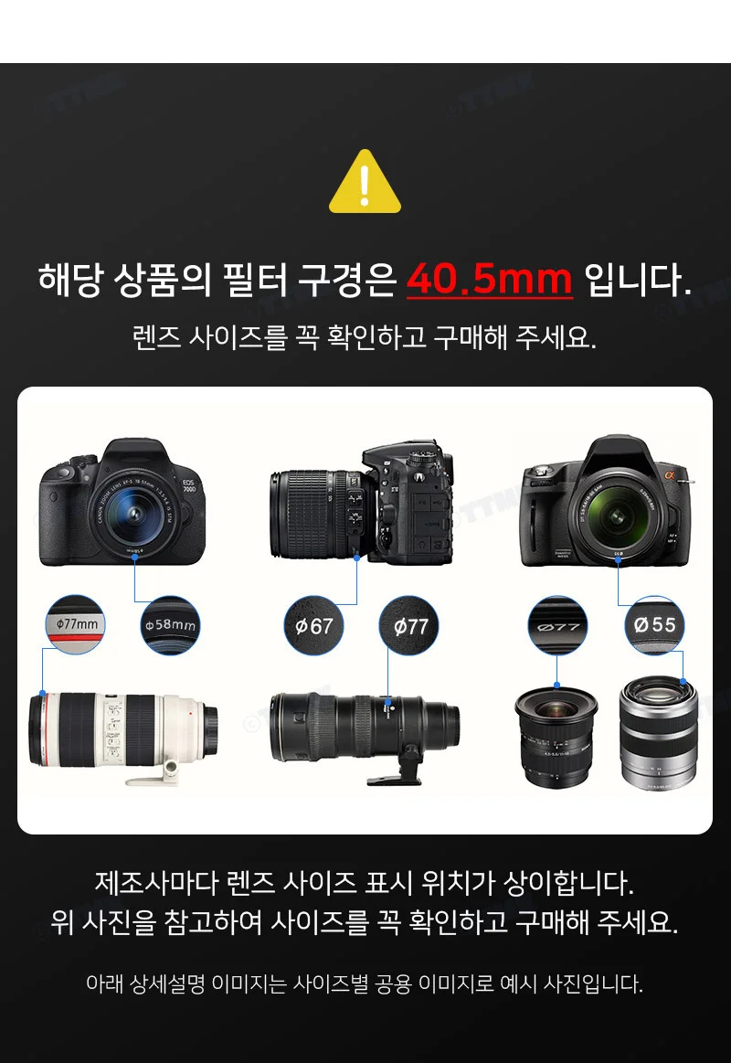 40.5mm 카메라 액세서리 DSLR 렌즈 커버 덮개 캡 상세2