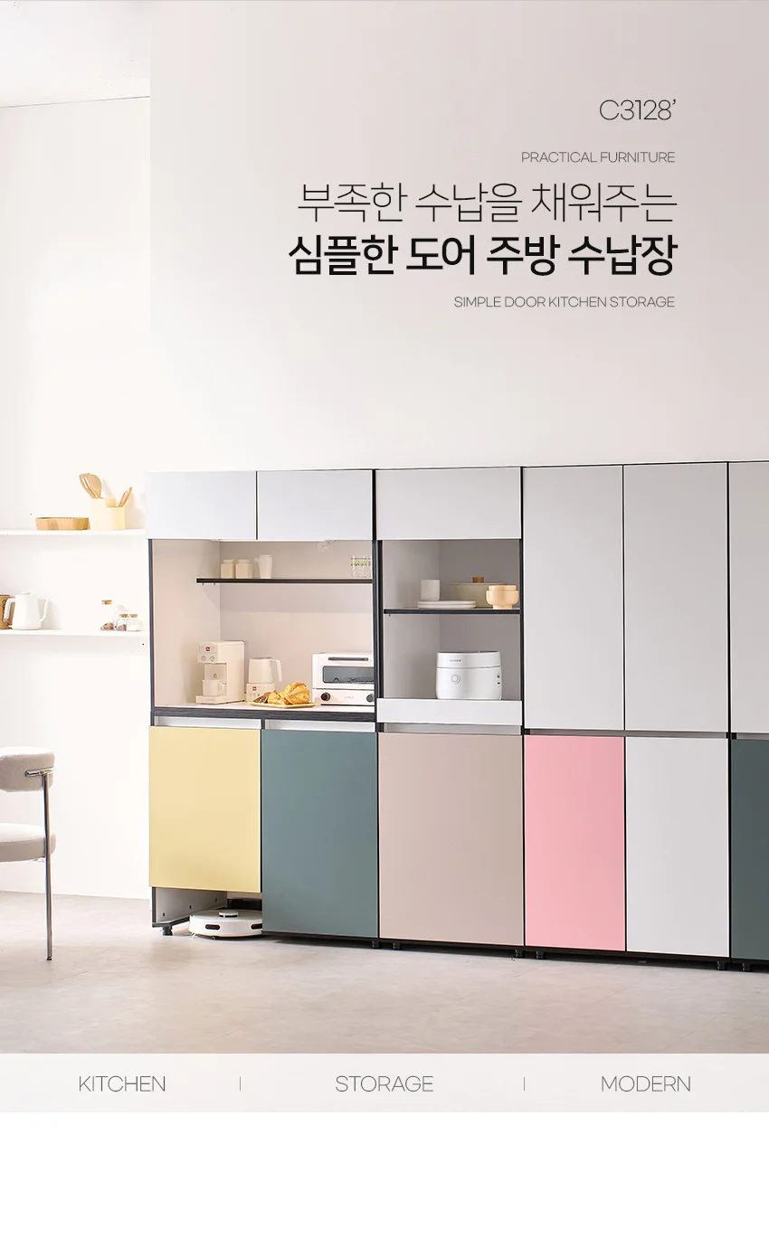 가구산책 도어 LED 홈카페 수납장 1000 D8544 상세3