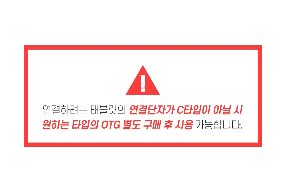 디바이스 키보드 커버 C커넥터 유선 상세1