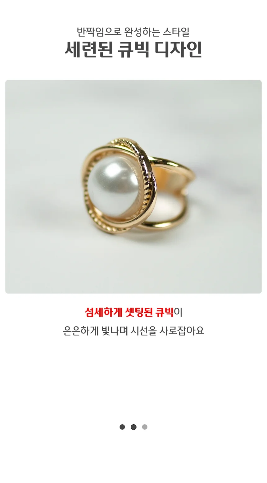 모자 진주 스카프 홀더 쁘띠 상세4