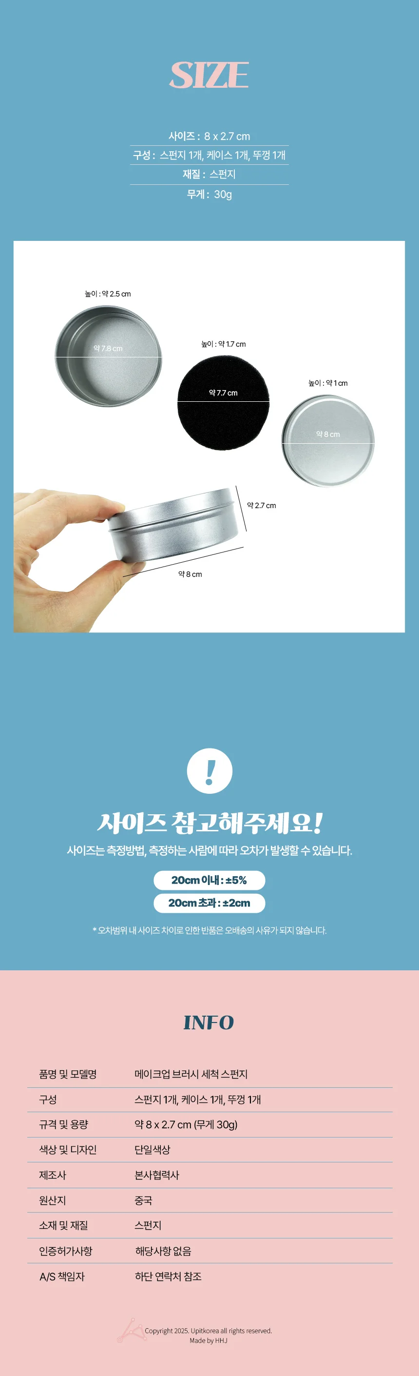 메이크업 브러시 세척 스펀지 브러쉬세척기 브러쉬크리너 상세3