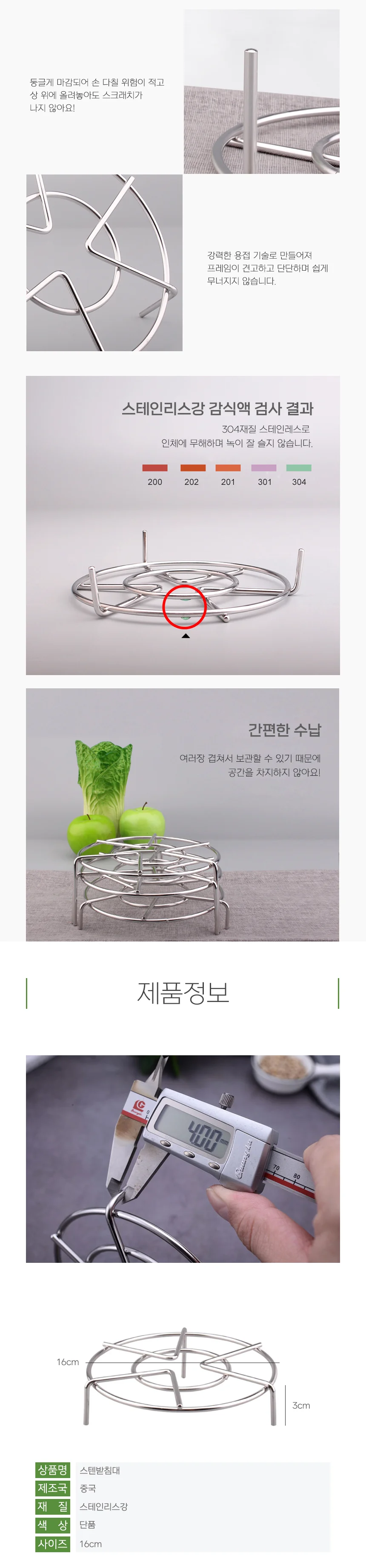 스텐 통나무 장작 버너 받침대 캠핑 화로대용 상세2