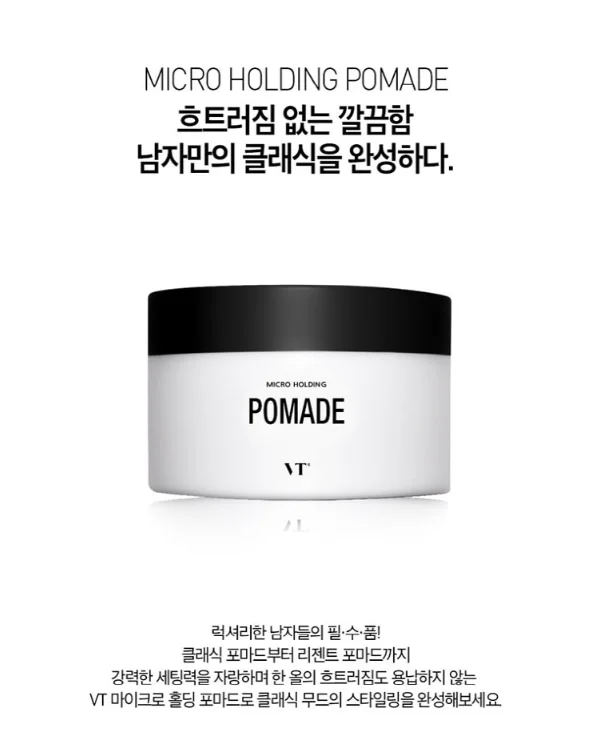 헤어밤 100g 상세3