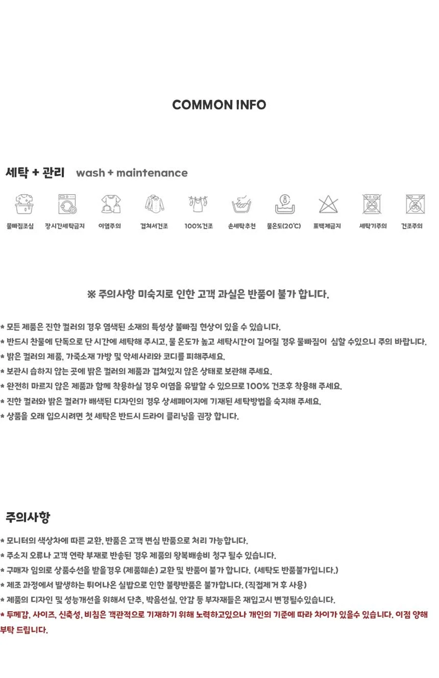 베스트 상세2