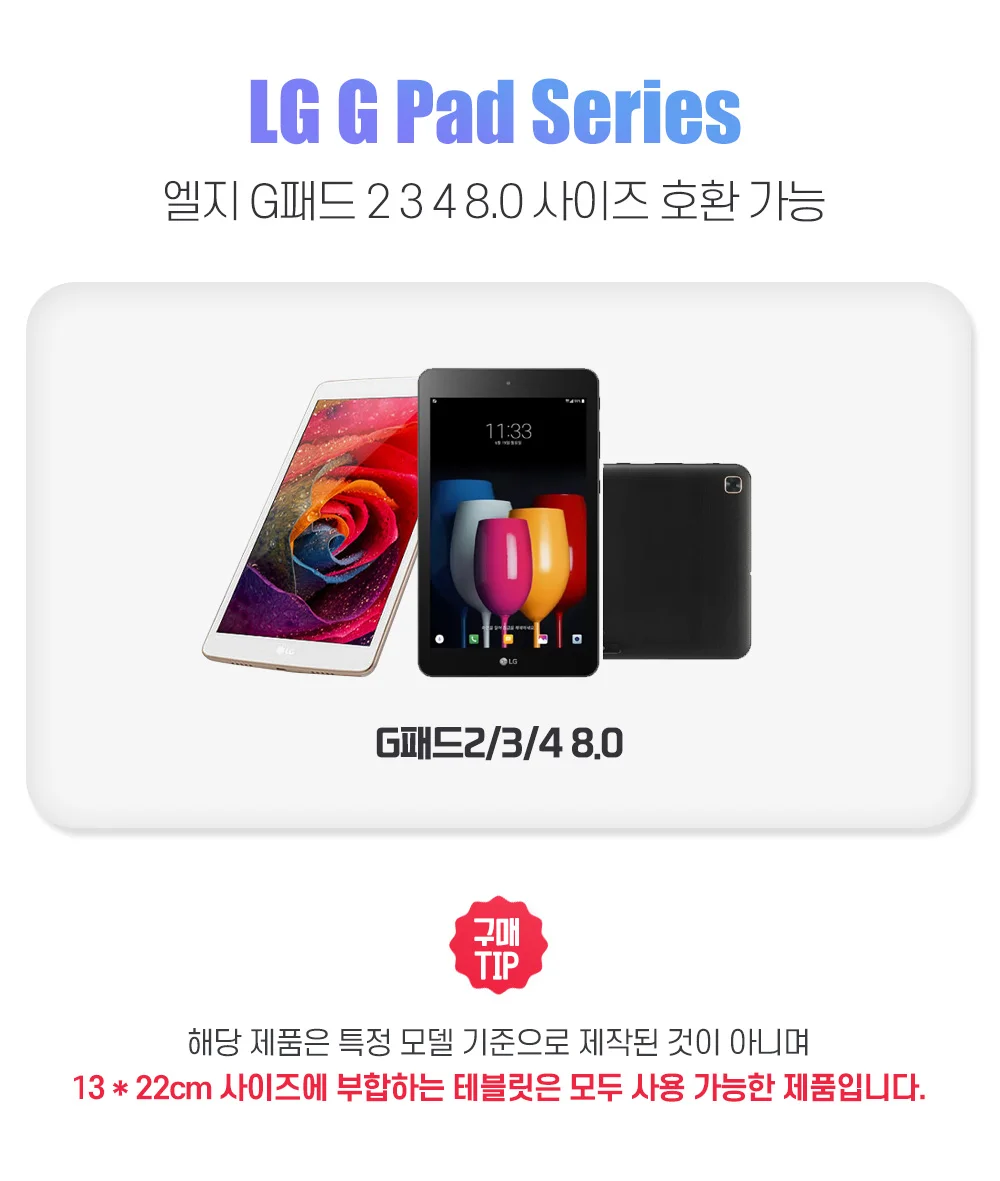 패드타입 유선키보드 북디자인 커버케이스 상세2