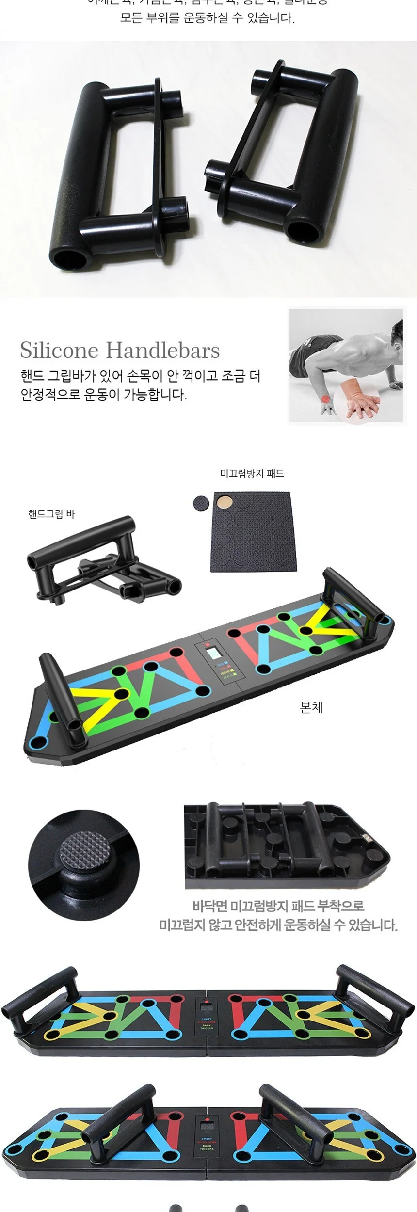 매드불 스마트카운터 푸쉬업보드 푸쉬업바 팔굽혀펴기 상세4