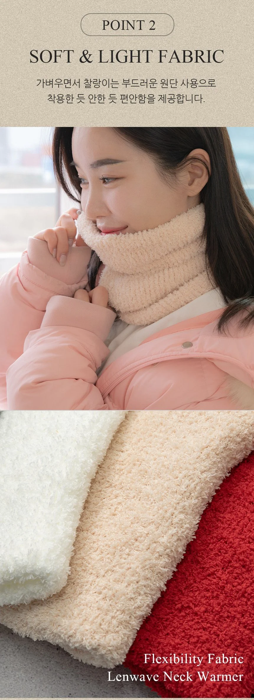 국내제작 뽀글이 넥워머 바라클라바 목토시 목워머 상세4