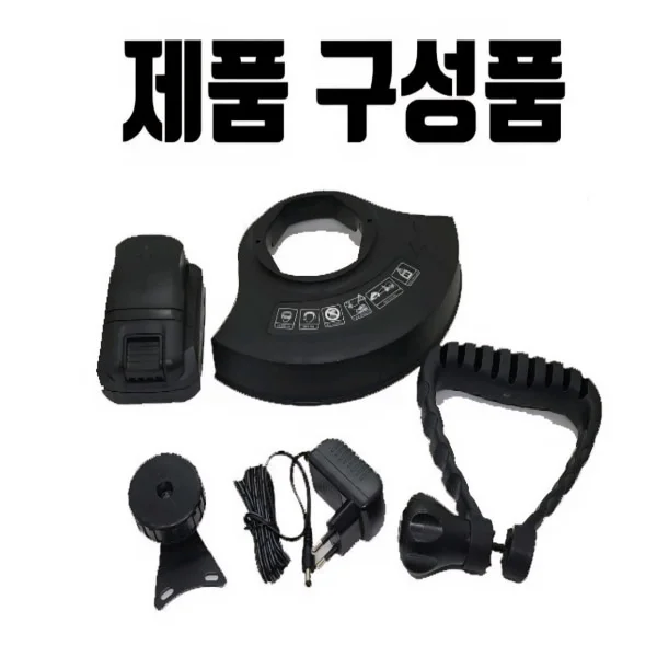 *인증제품* 무선 충전식 길이 조절 예초기 풀 세트( 사은품 돼지코 ) 상세5
