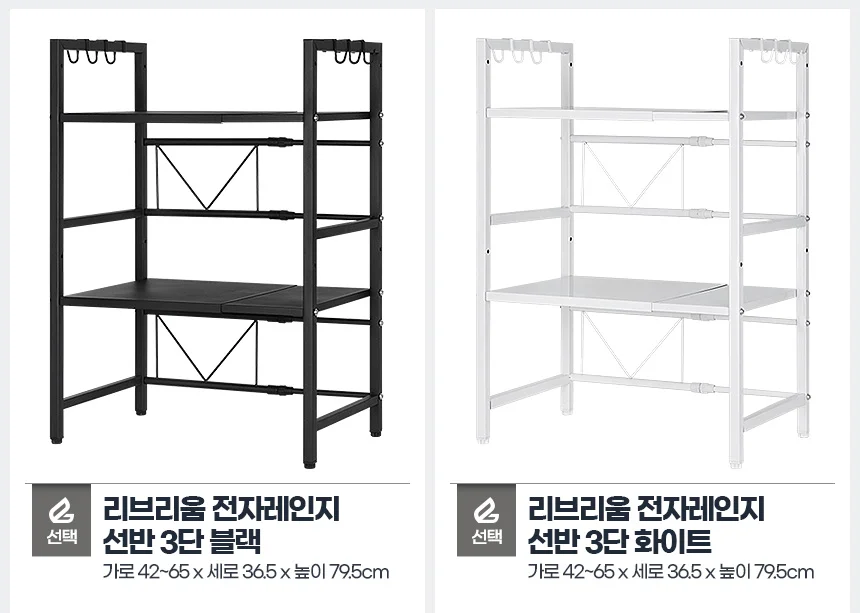 프린터선반 데스크 책상거치대 프린트테이블 소품다이 복합기받침대 상세3