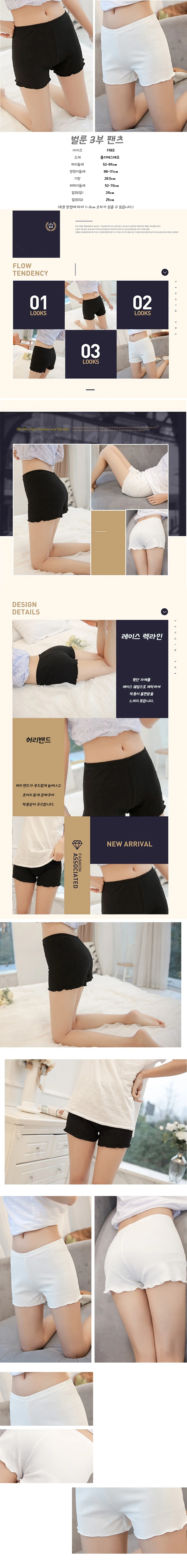 3부팬츠 잠옷 거들 여성속바지 여성 3부팬츠 언더웨어 거들팬츠 속바지 상세1