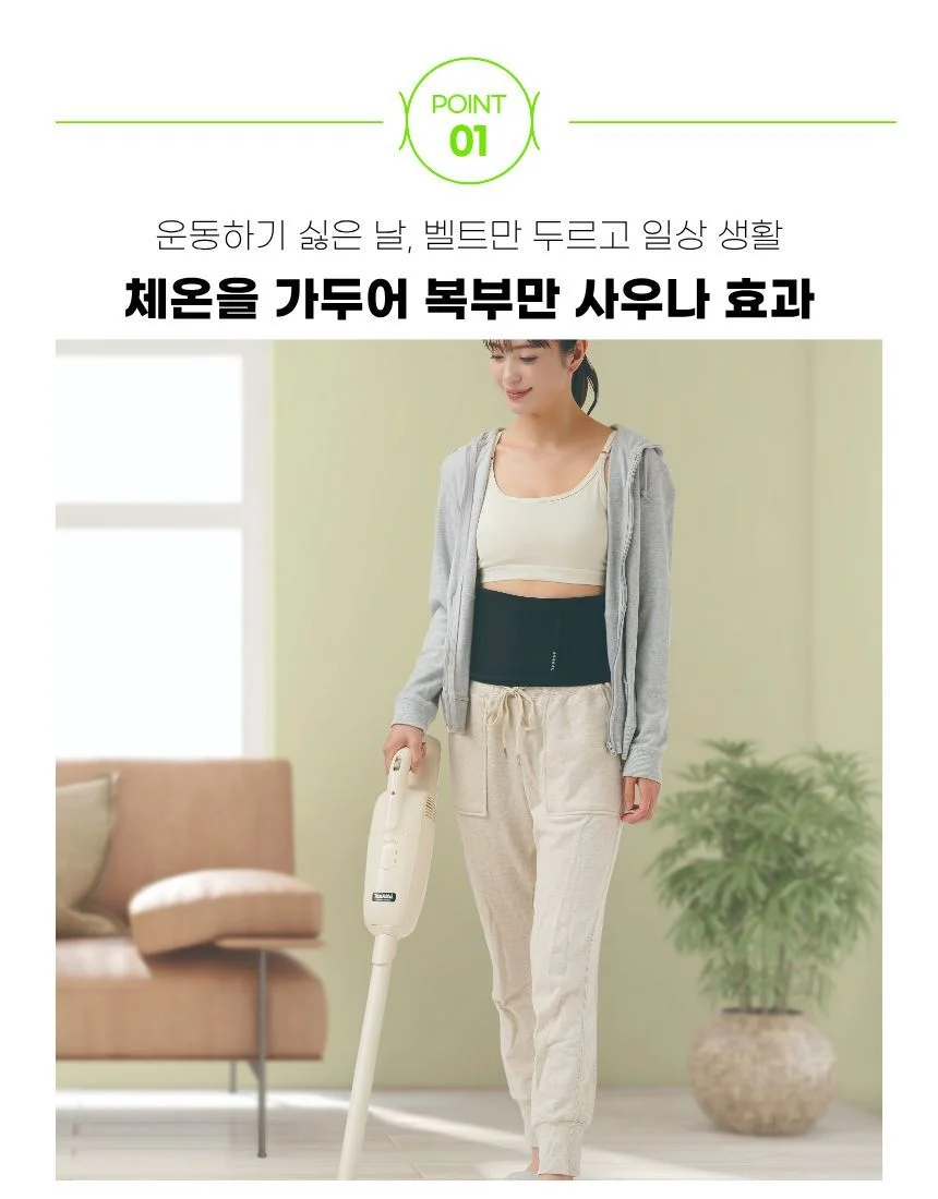 사우나 밴드 허리밴드 땀복 벨트 홈트 복부운동 상세4