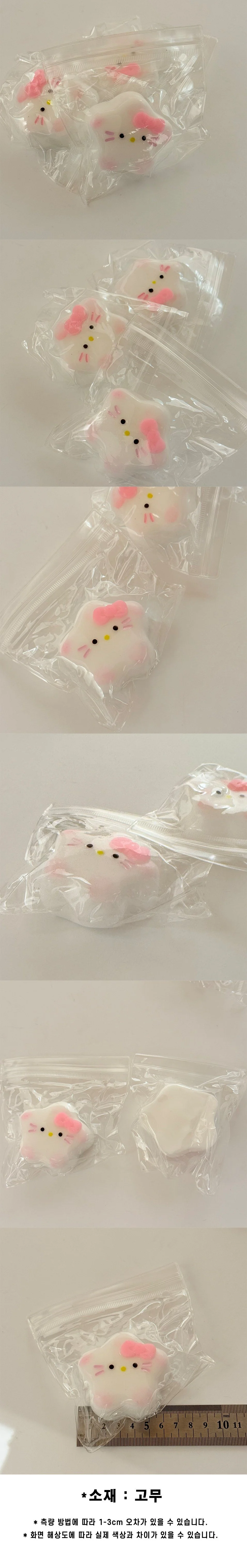 별고양이 크런치말랑이 왁뿌볼 슬라임 촉감놀이 상세1