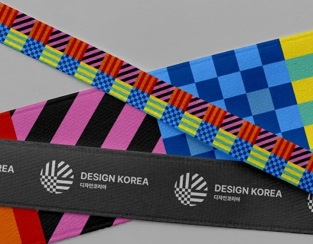디자인코리아 2026