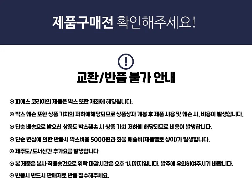 애견철장 브리더 진도장 대 (L) 상세3