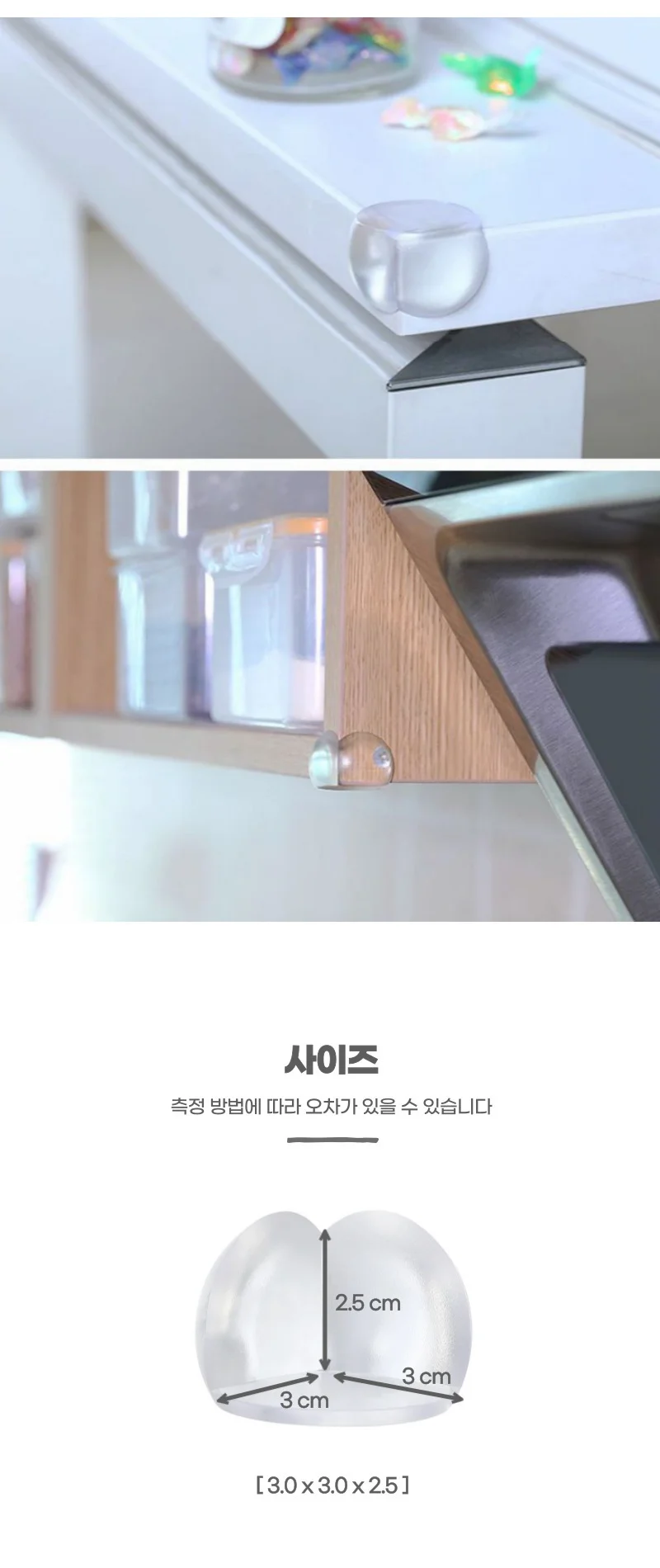 실리콘 큐브형 모서리 보호대 1개 상세2