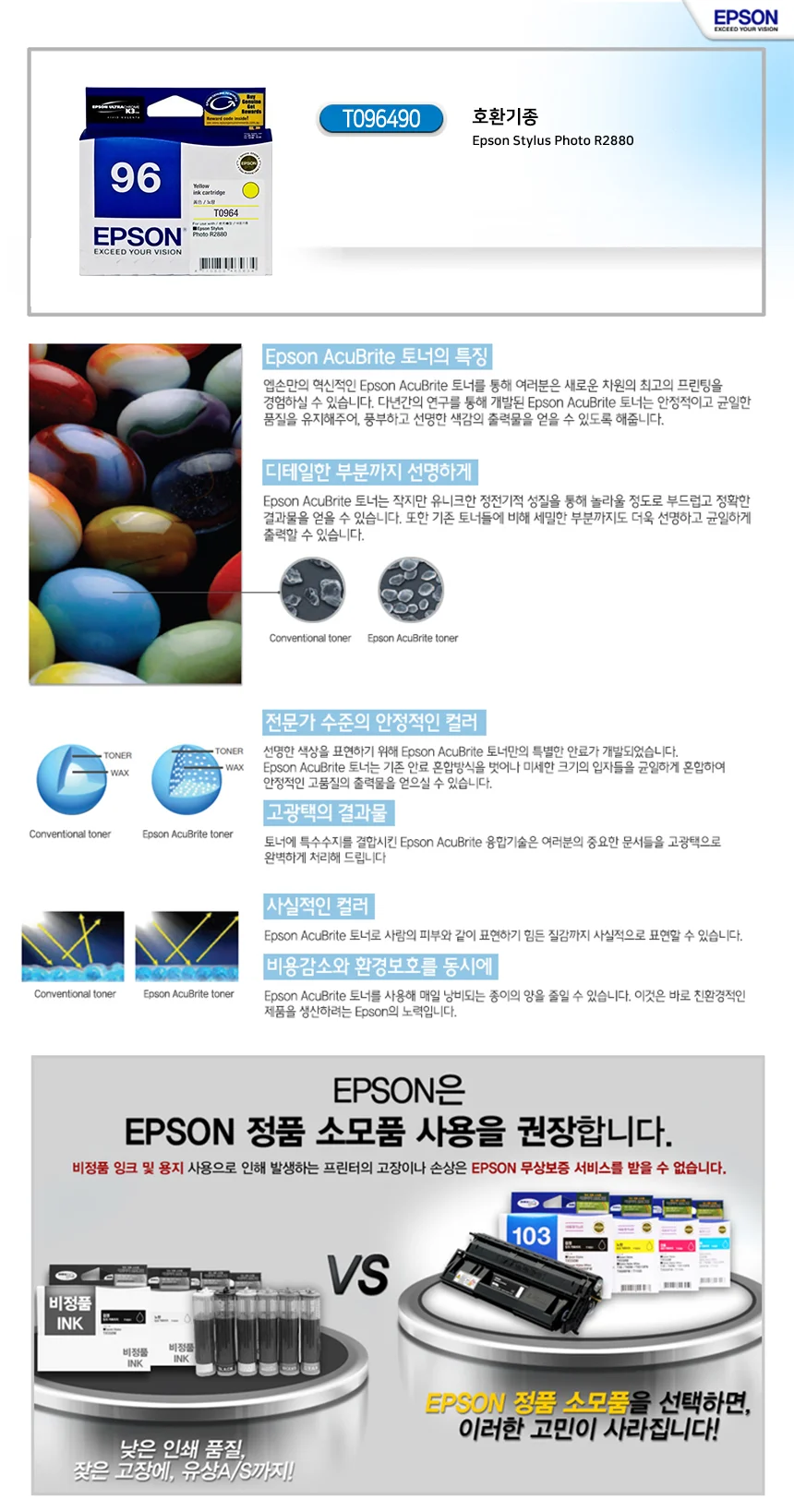 사진출력 프린터소모품 잉크 노랑 1개 상세1