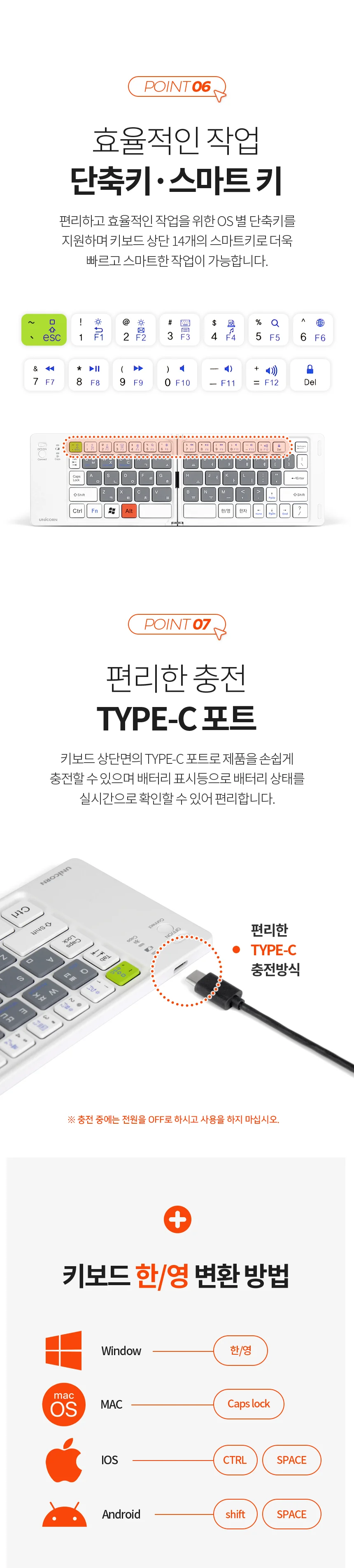 C타입 블루투스 5.0 접이식 키보드 화이트 무선 펜타그래프 키타입 노트북 데스크탑 PC 스마트폰 태블릿 상세5