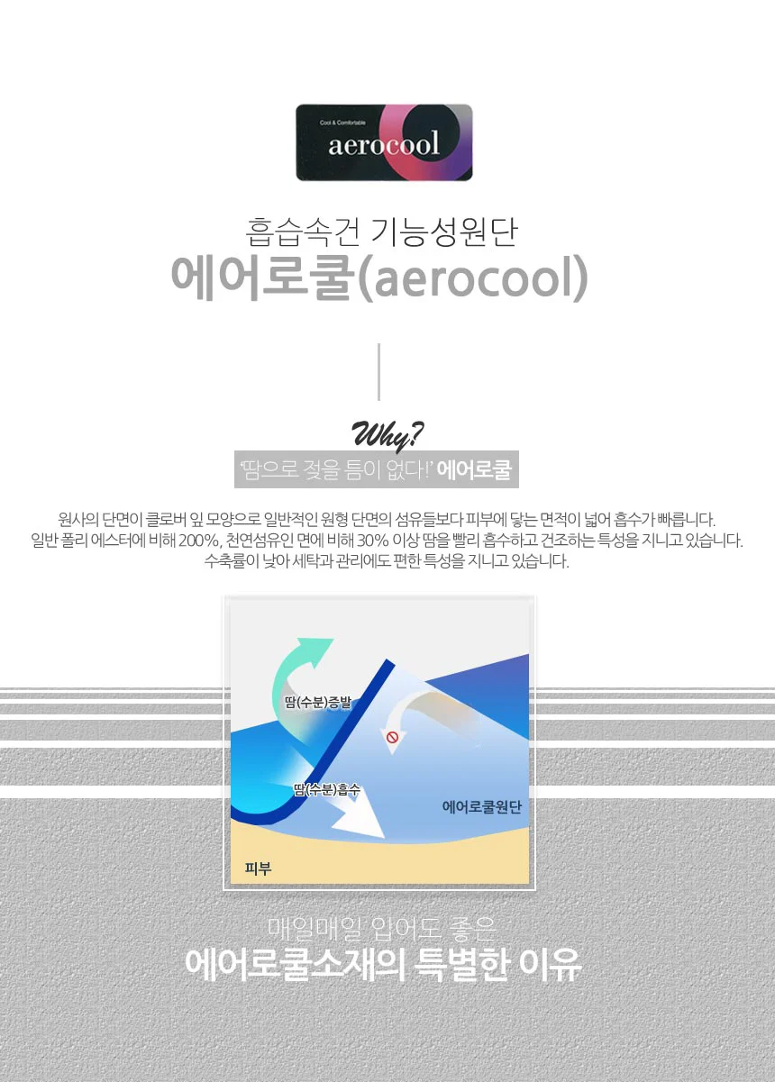 골프 반팔 티셔츠 스판티셔츠 시원한 개성있는 상세3