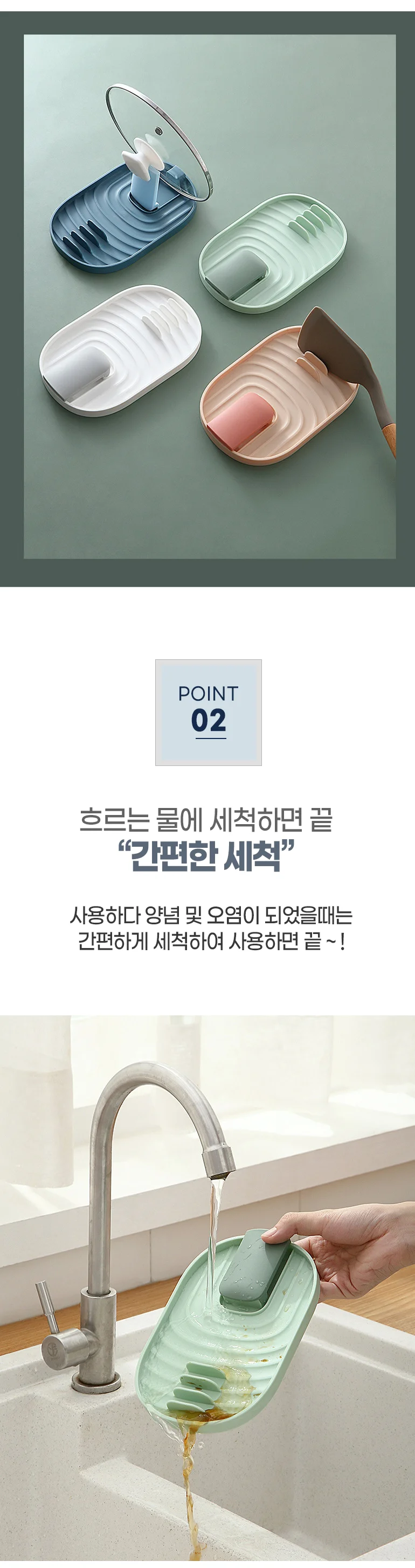 다용도 뚜껑 거치대 조리도구 수납선반 상세4