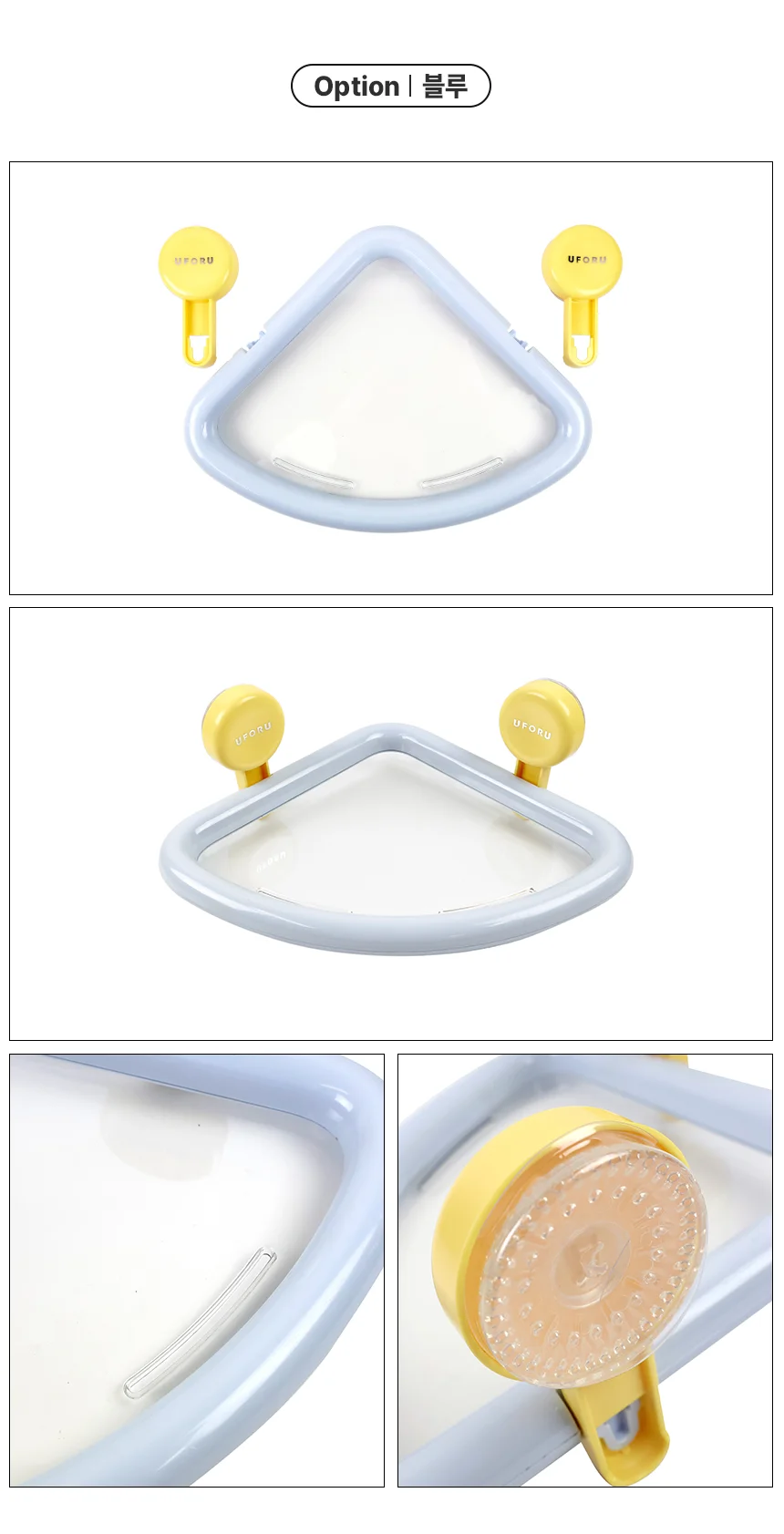 파스텔 욕실 코너선반 무타공 수납 샤워실 상세3