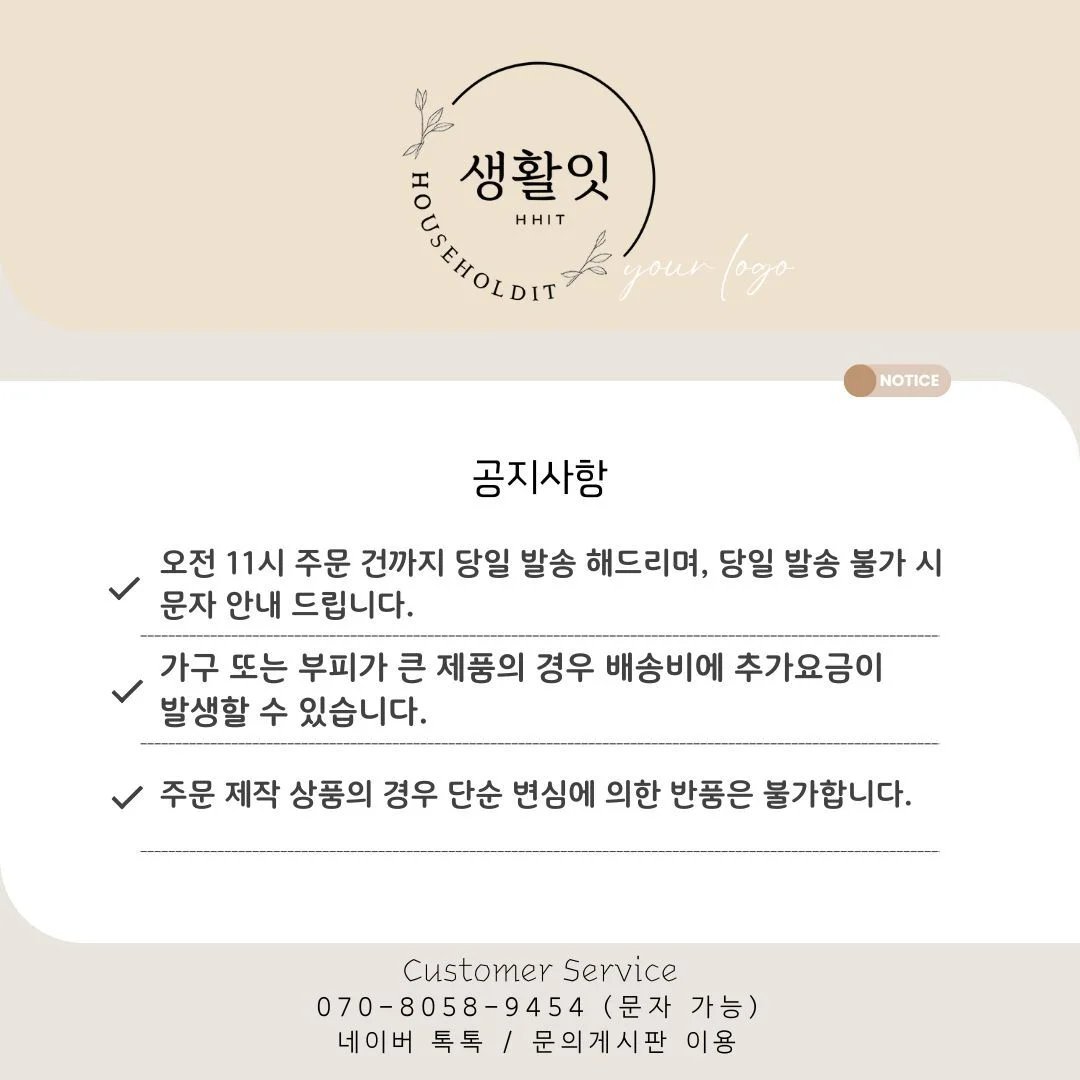고무줄 4골 바지고무줄밴드 납작고무줄 의류용고무줄 두꺼운고무줄 스트링끈 상세4
