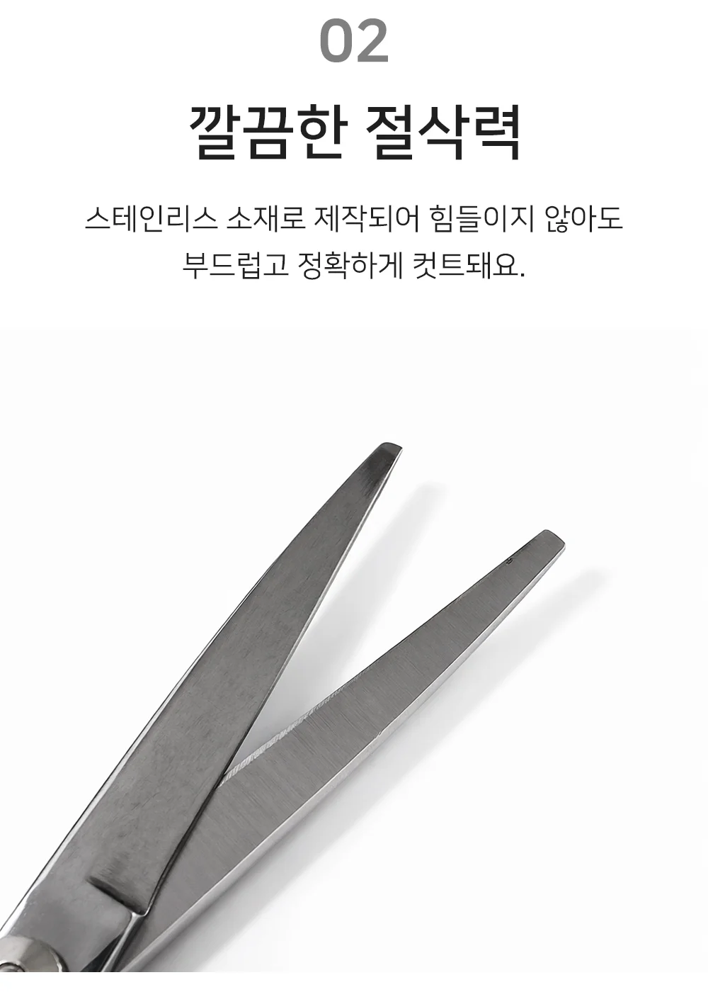 셀링온 미용가위세트 상세4