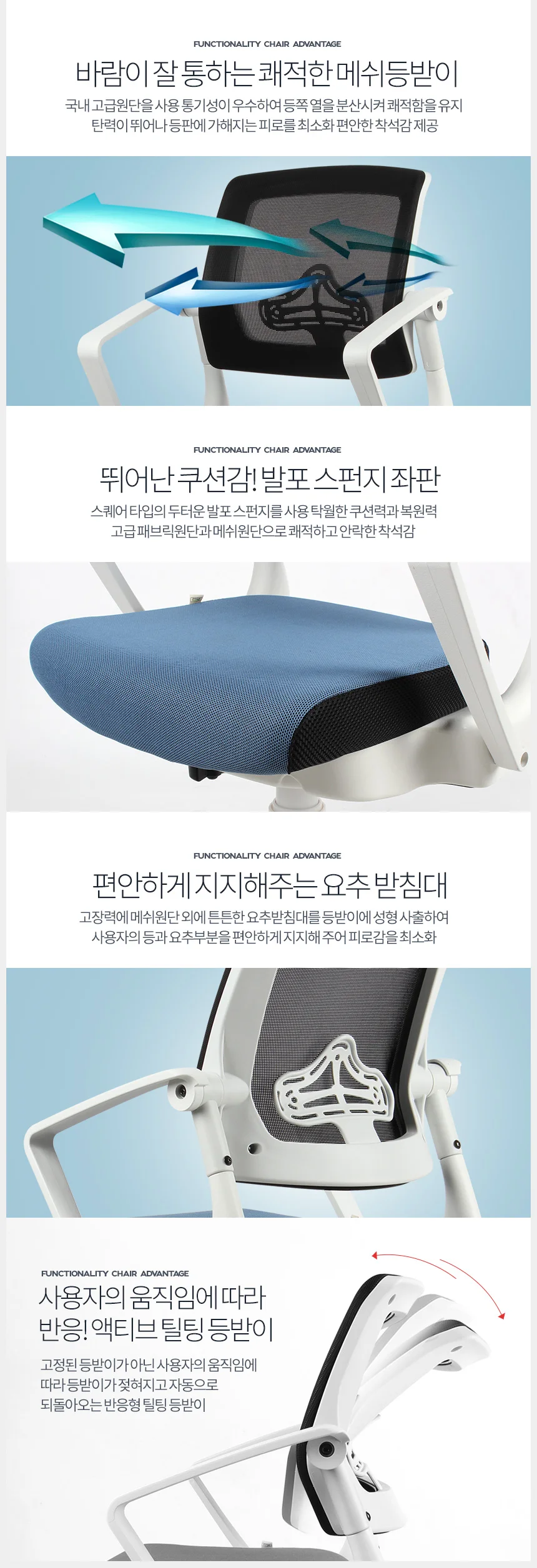 스토어 연 책상타입아동 바퀴의자 등받이접이식의자 상세3