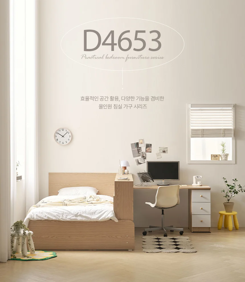 파티션 책장 1500 책상 침대 세트 SS 상세1