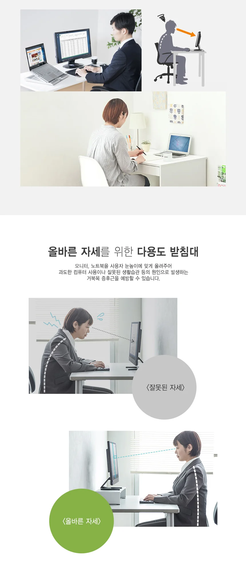 모니터 받침대 컴퓨터 받침대 메탈 사무용 책상 스탠드 높이 조절 데스크탑 거치대 노트북 정리대 키보드 상세3