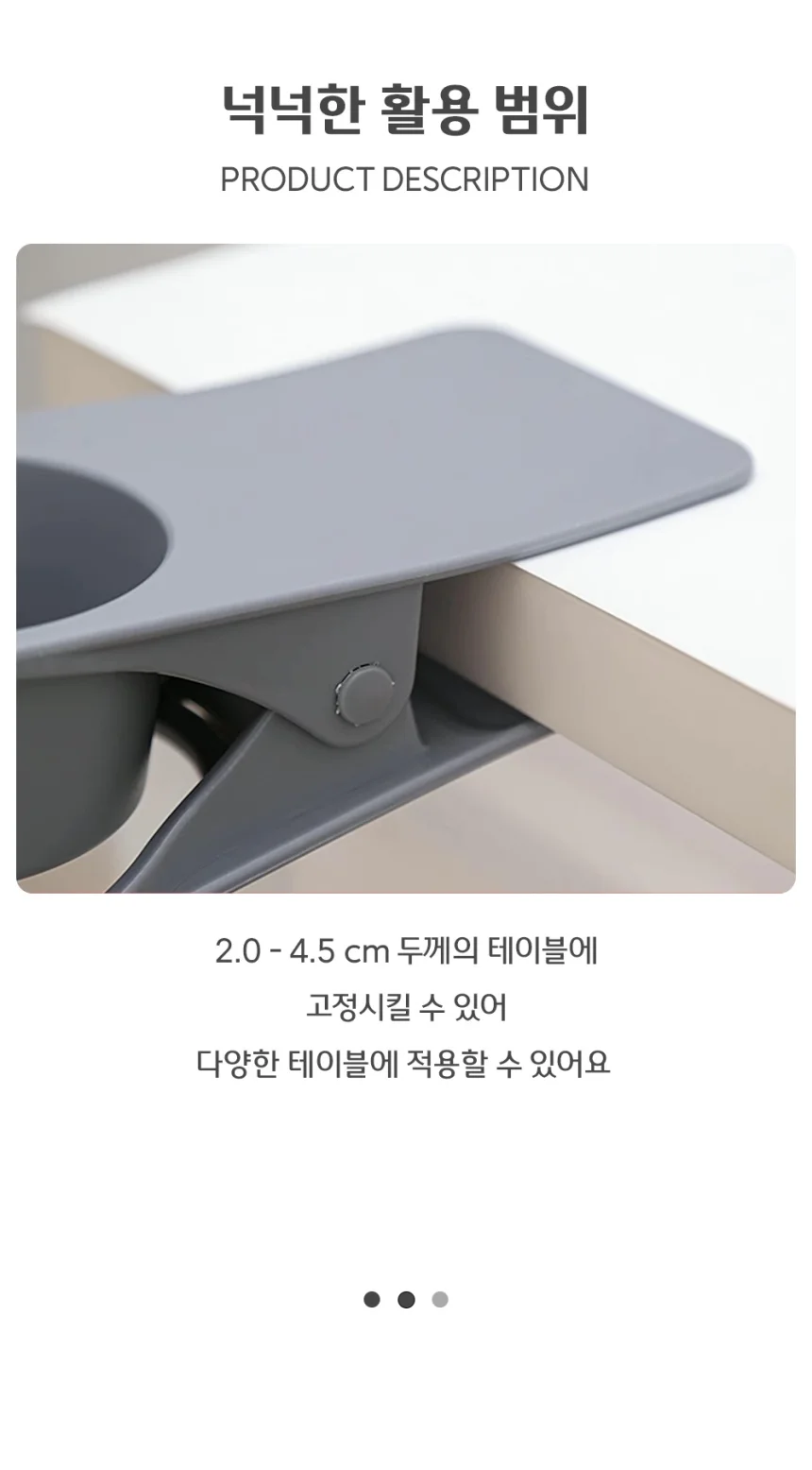 집게형 책상 화분 컵 홀더 거치대 상세5