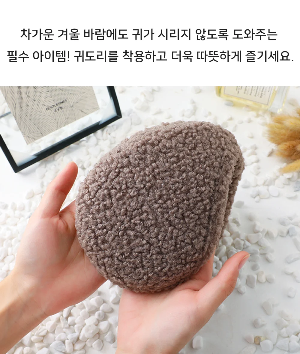 방한귀마개 귀도리 이어머프 겨울 귀돌이 귀덮개 상세2