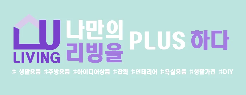 위생용품 홈스위생장갑 50매 상세1