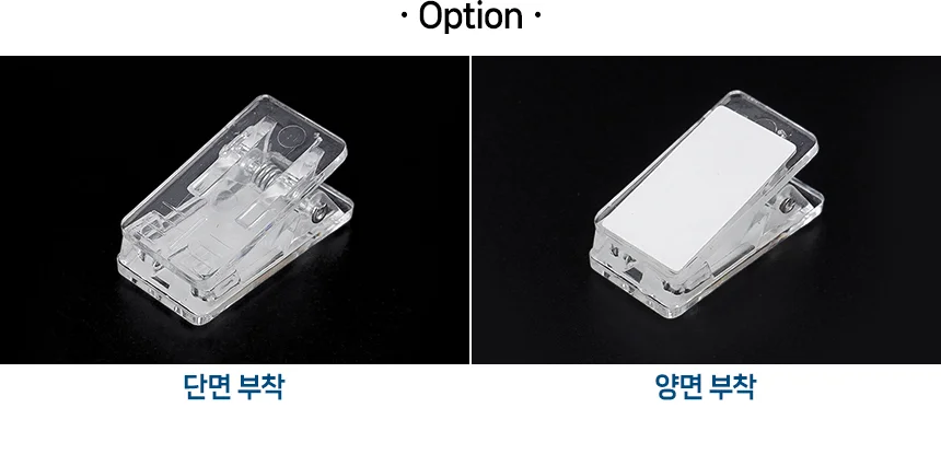 투명 부착식 집게 1P 상세2