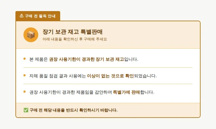 목재 에폭시 퍼티 목공용 에폭시 퍼티 수제 스틱 보수 구멍 메움 갈라짐 목재용 마감재 흠집 상처 재료 상세1