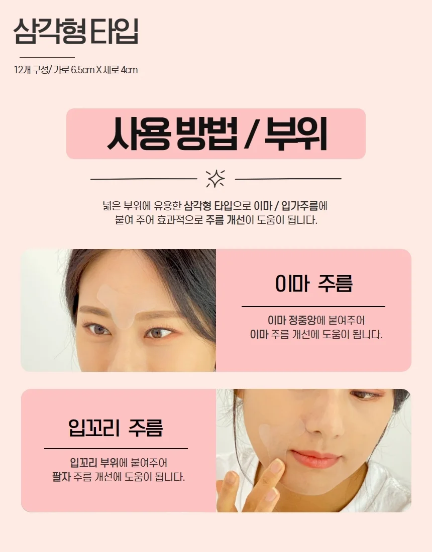 루미나D 가슴보정테이프 리프팅 패치 일상 외출 코디용 데일리웨어 상세4