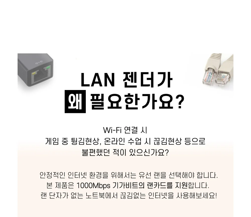 C타입 4in1 허브 랜젠더 A타입 노트북충전 랜카드 상세5