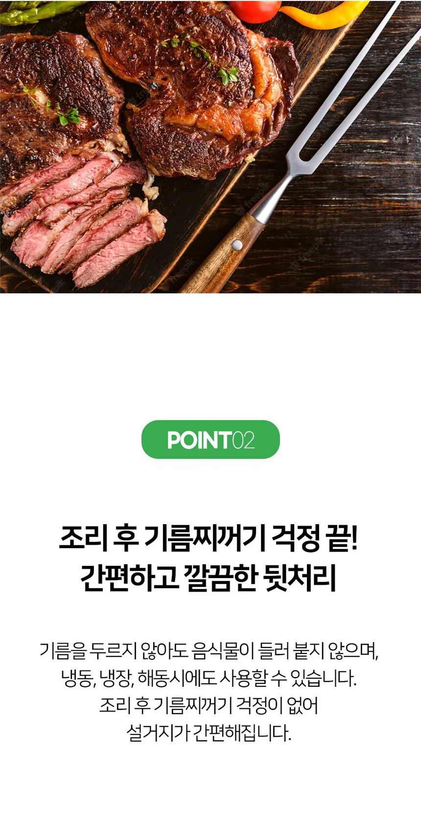 찜받침 자연에서 온 종이호일(39cm x 20m) 상세4