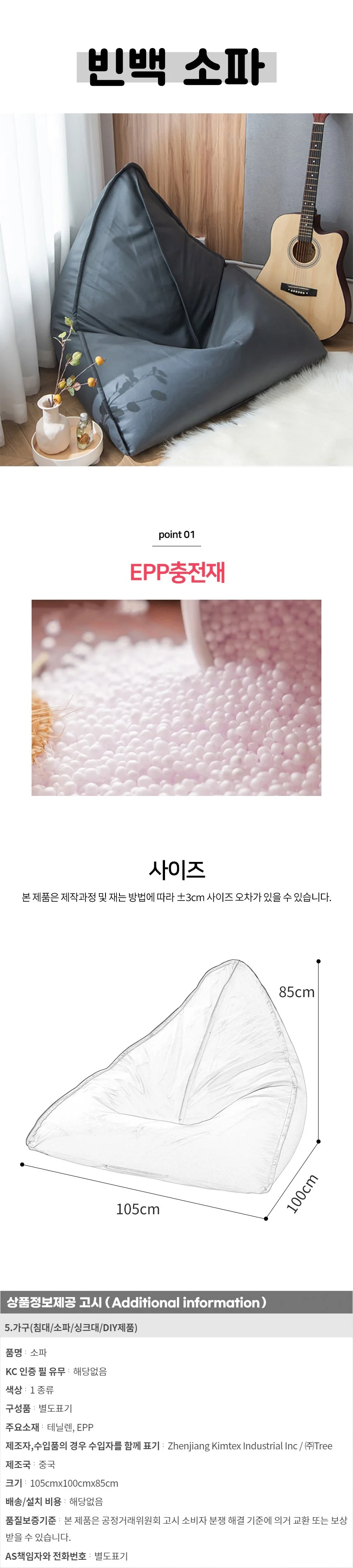 1인용 삼각 빈백 소파 (그레이) 상세1