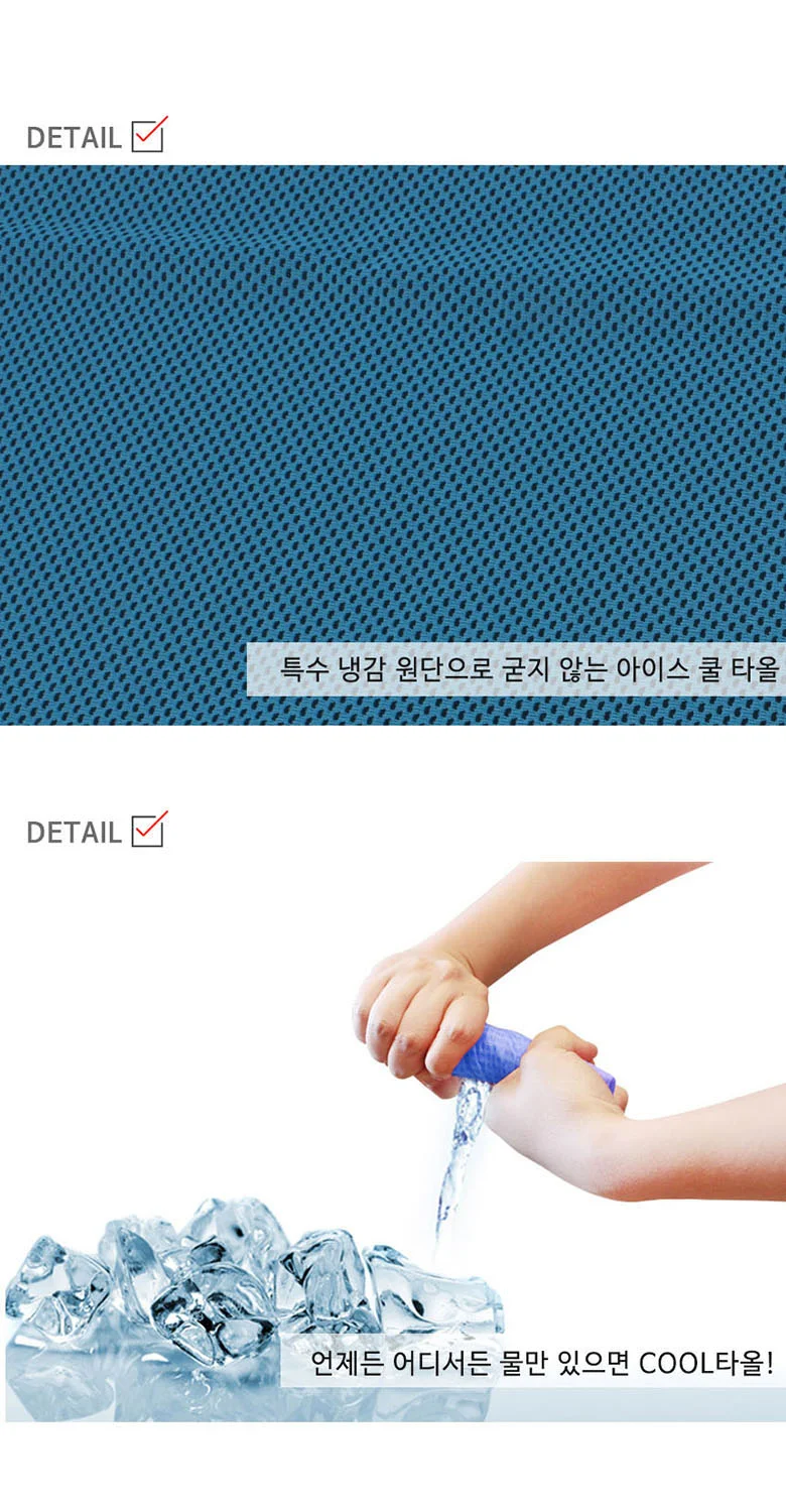쿨타올 블루 신발보관함 슈즈케이스 상세3