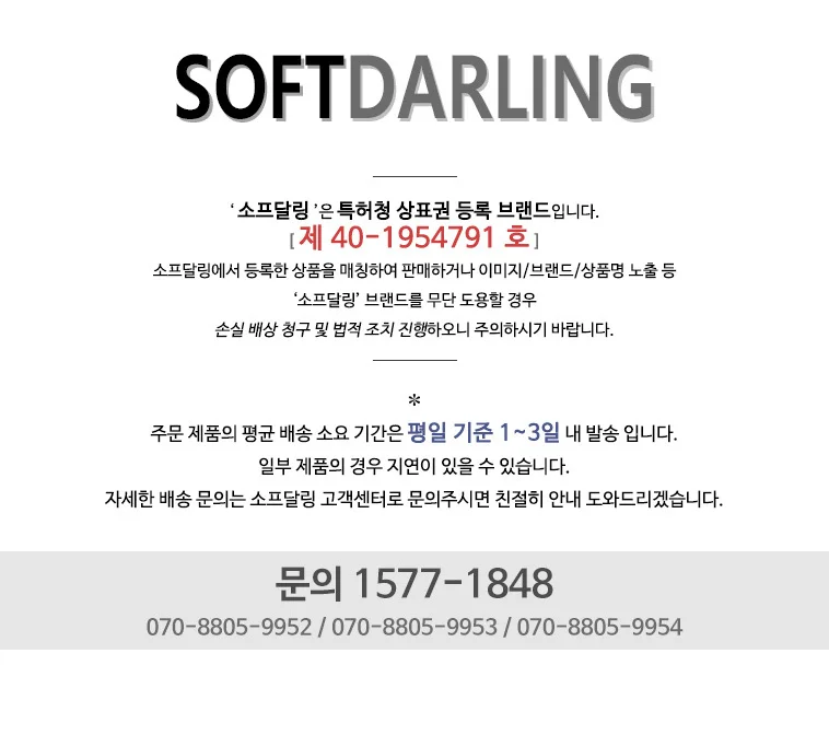 단화 유니크 캐주얼룩 윈터 스타일리쉬 상세1