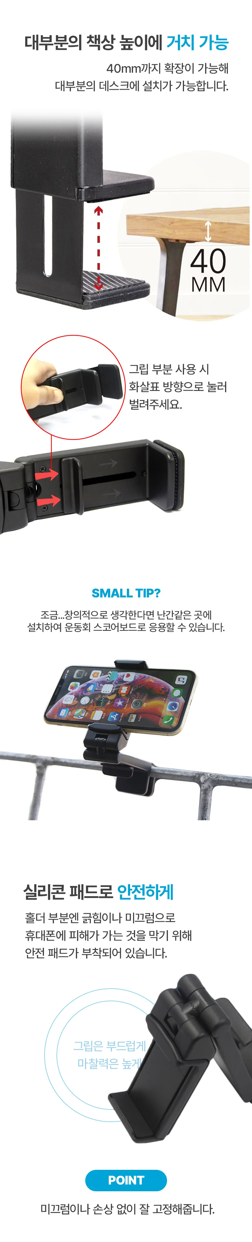 기내용 접이식 휴대폰 거치대 핸드폰스탠드 핸드폰받침대 상세이미지