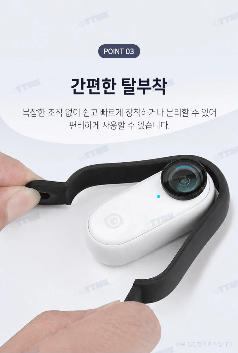 인스타360 GO 3 3s 호환 액션캠 더프레임 범퍼 보호 케이스 상세5