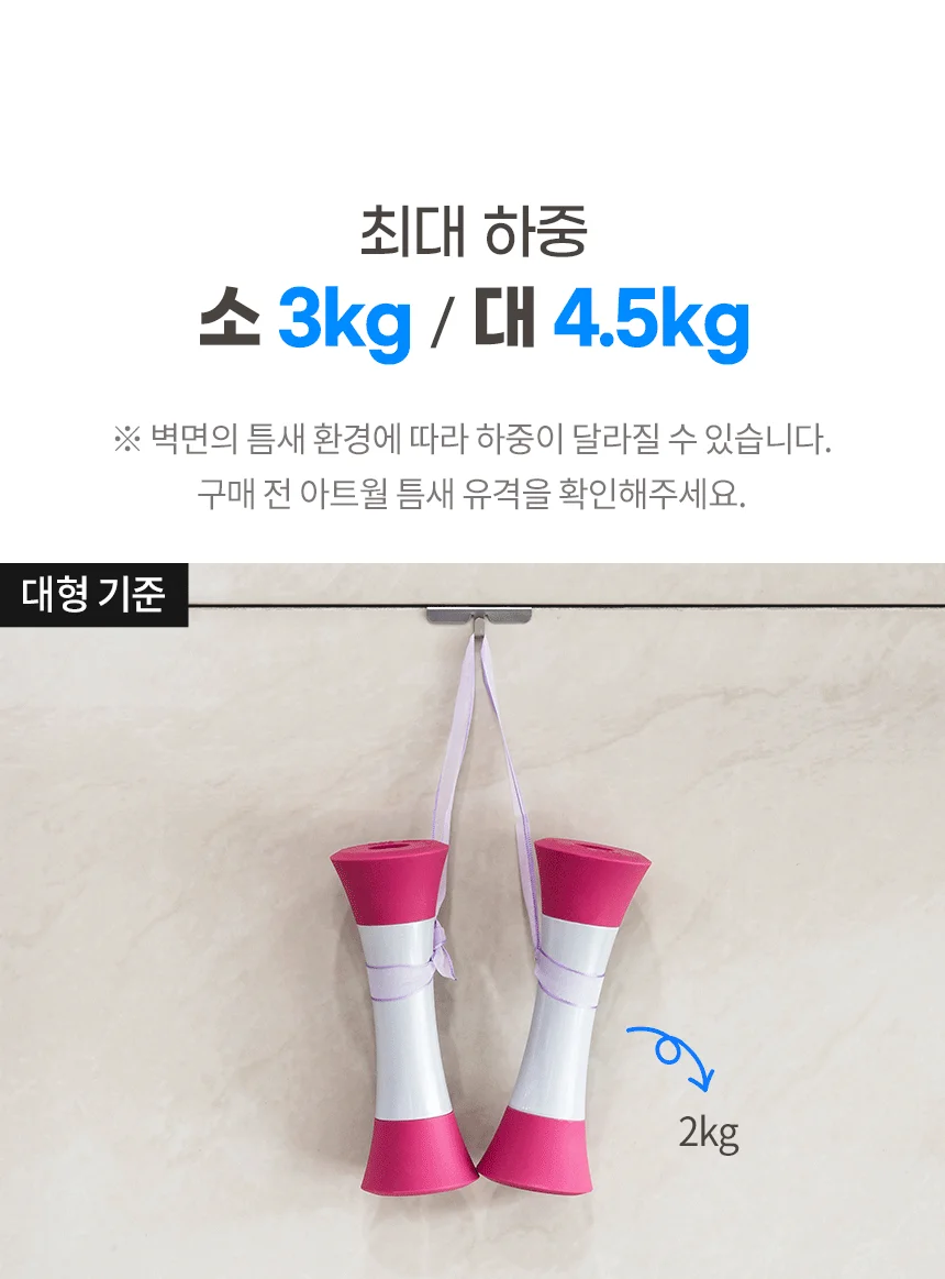 무타공 브라켓 아트월 틈새 고정핀 대리석 타일 숨김 상세4