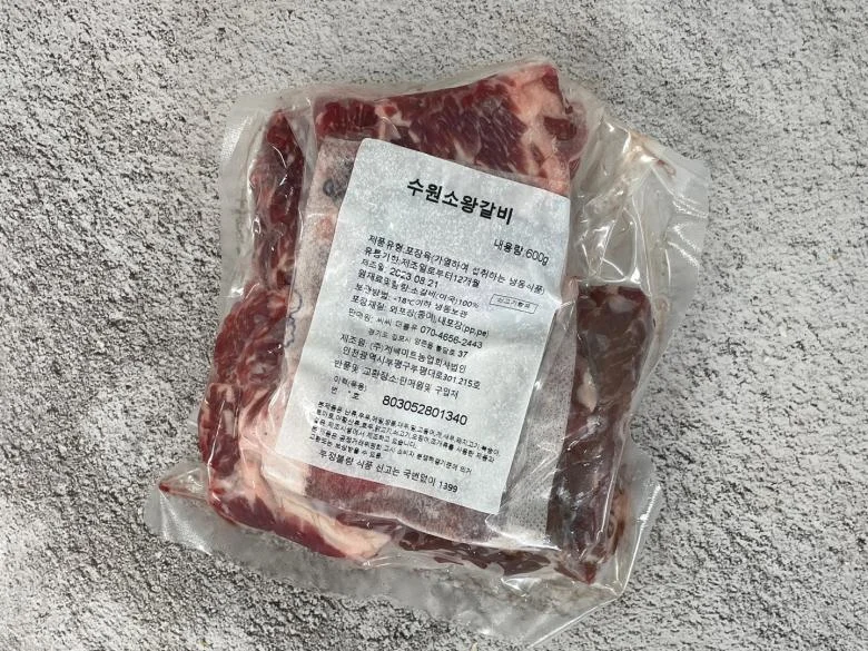 수원식 구름갈비 600g 상세5