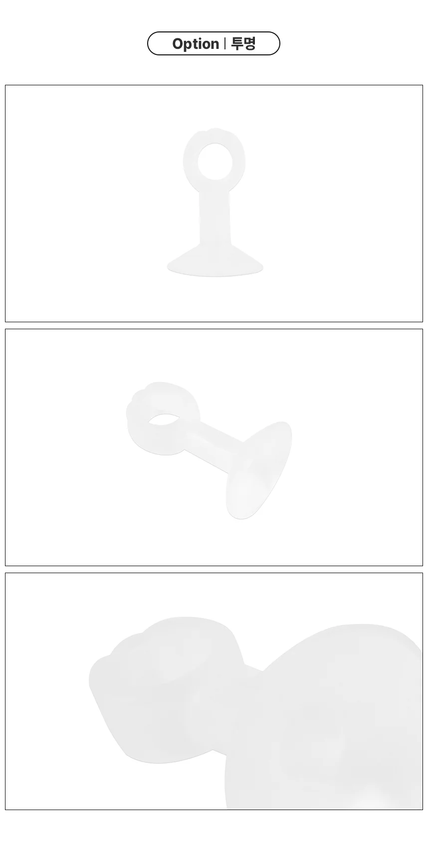 실리콘 소음방지 도어패드 쿠션 범퍼 스토퍼 끼임 상세3