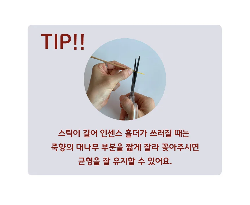 동물 인센스홀더 8종 인센스스틱홀더 향받침대 애니멀 인센스 챔버 버너 상세3