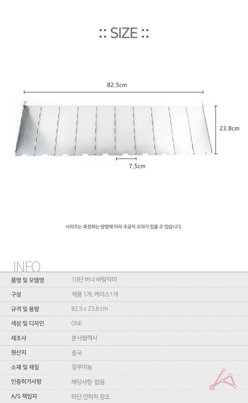 버너 바람막이 캠핑버너바람막이 부르스타 버너스탠드 버너소품 바베큐용품 상세2