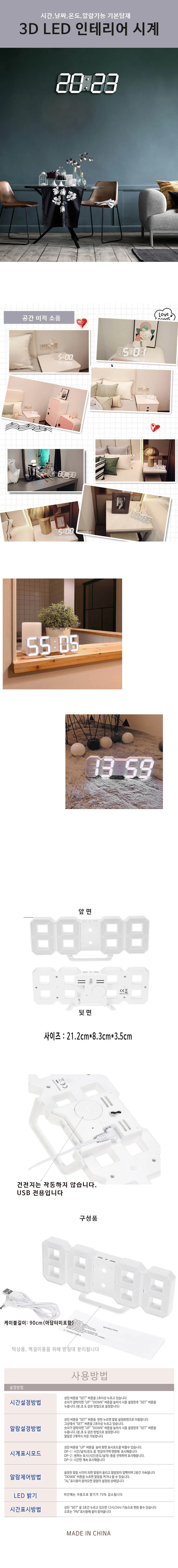 인테리어 3d led 벽 시계 무소음 led 디지털 시계 벽걸이 상세1